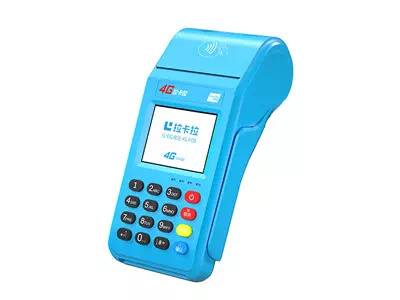 滨城拉卡拉传统大POS机